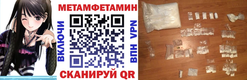 мега ONION  Шали  Амфетамин VHQ 