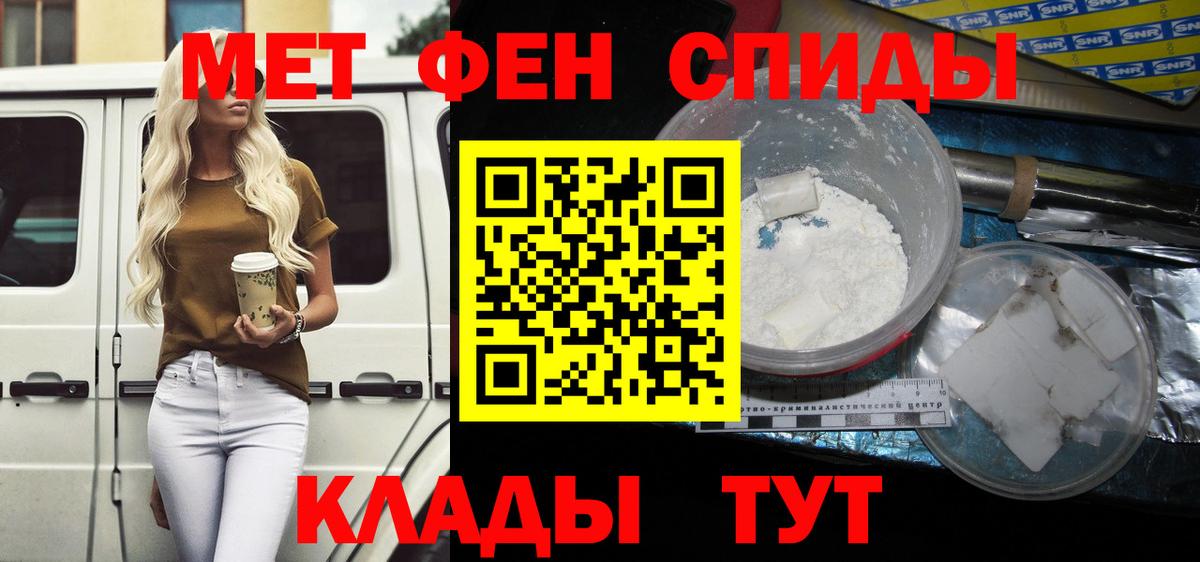 АМФЕТАМИН  Вход с VPN  Шали  Amphetamine 97%  АМФ 
