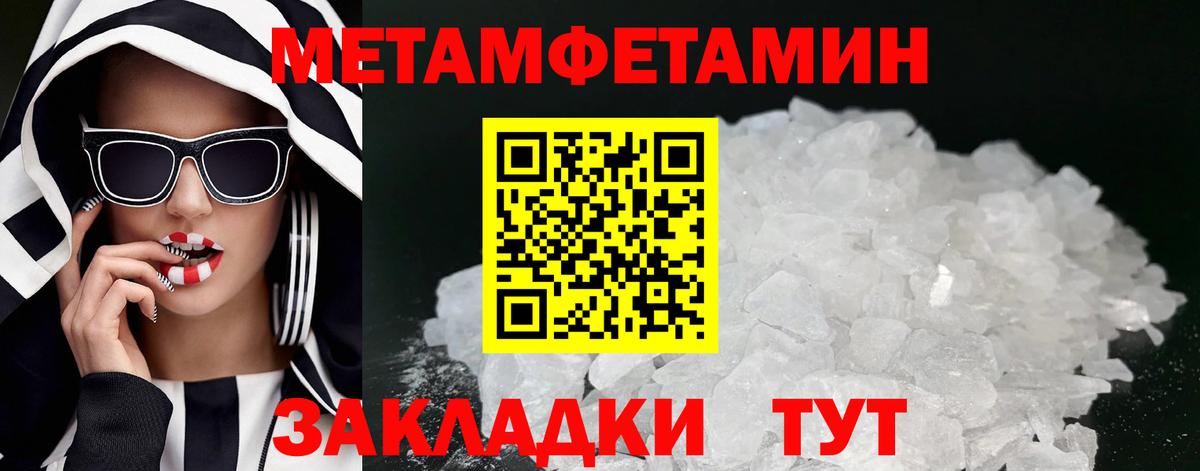 Амфетамин Premium Шали