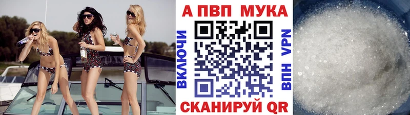 Альфа ПВП Соль  где найти наркотики  Шали 