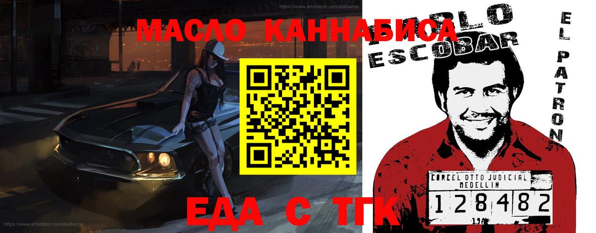 Canna-Cookies марихуана Шали