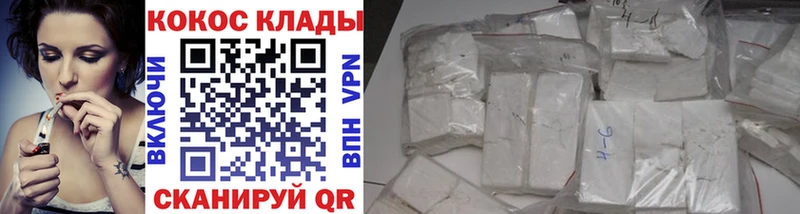 КОКАИН Fish Scale цены наркотик blacksprut зеркало Шали