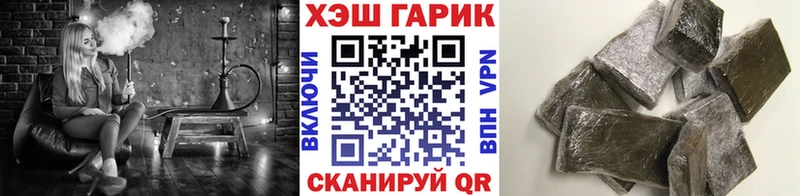 Гашиш Premium  Шали 