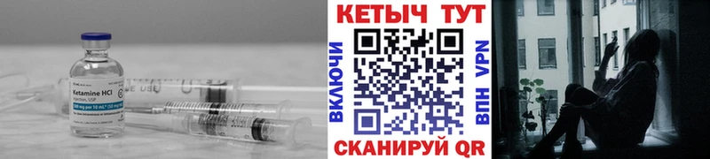 Кетамин VHQ Шали