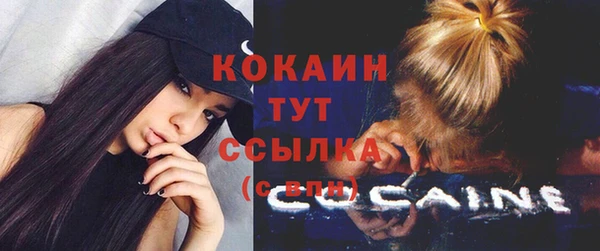 мяу мяу мука Навашино