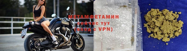 герыч Надым