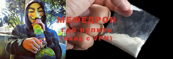 герыч Надым