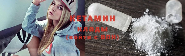 герыч Надым