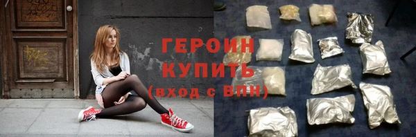 герыч Надым