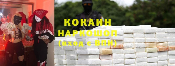 герыч Надым