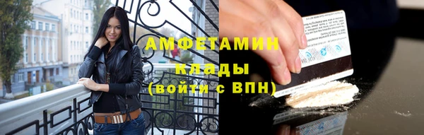 герыч Надым