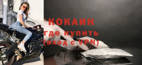 мяу мяу мука Навашино