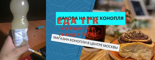 мяу мяу мука Навашино