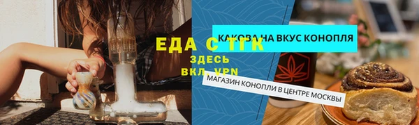 мяу мяу мука Навашино