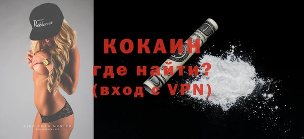 герыч Надым