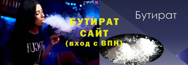 герыч Надым