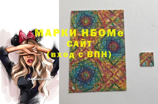 кокаин перу Наволоки