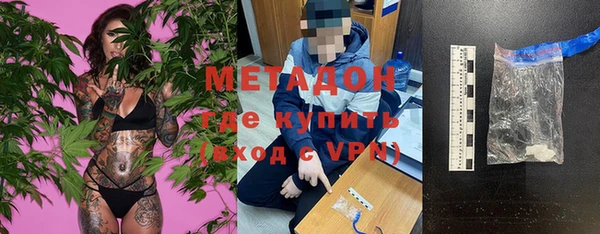 герыч Надым