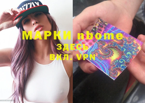 мяу мяу мука Навашино