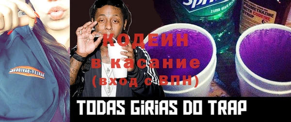 кокаин перу Наволоки