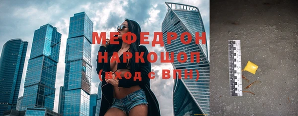 герыч Надым