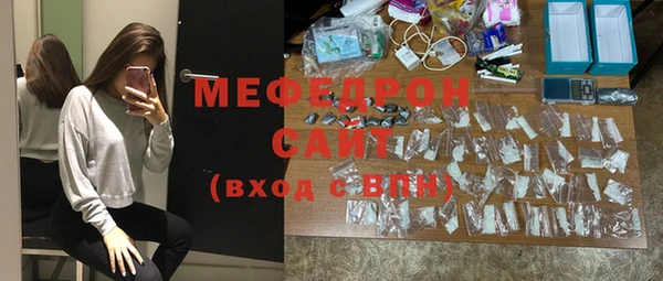 мяу мяу мука Навашино