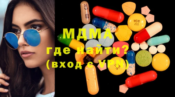 мяу мяу мука Навашино