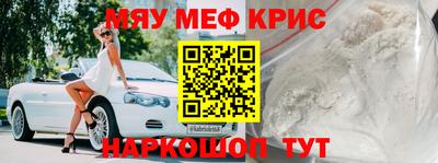 альфа пвп Рузаевка