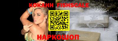spice Рыбинск