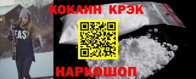 spice Рыбинск