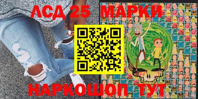 альфа пвп Рузаевка