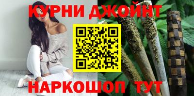spice Рыбинск