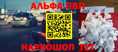 PSILOCYBIN Рязань