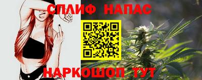 spice Рыбинск
