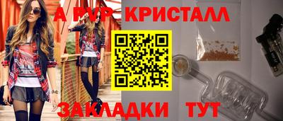 spice Рыбинск