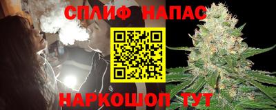 spice Рыбинск
