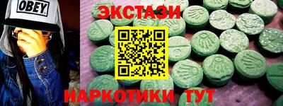 spice Рыбинск