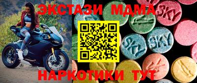 альфа пвп Рузаевка