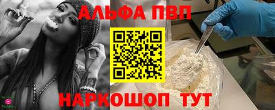 spice Рыбинск