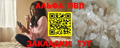 spice Рыбинск