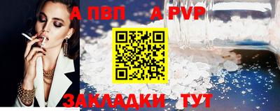 spice Рыбинск