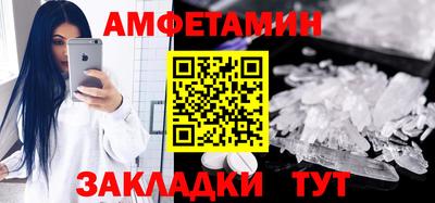 spice Рыбинск