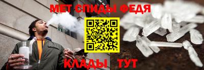 spice Рыбинск