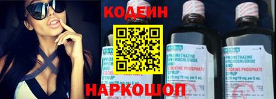 альфа пвп Рузаевка