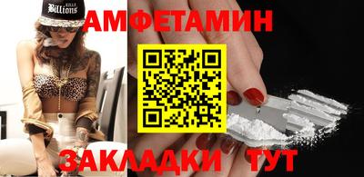 альфа пвп Рузаевка