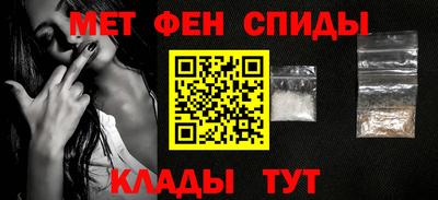 первитин Михайловка