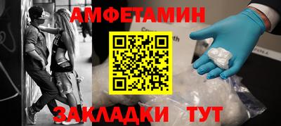 альфа пвп Рузаевка
