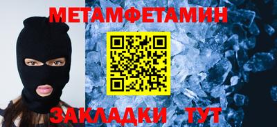 альфа пвп Рузаевка