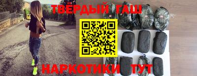 альфа пвп Рузаевка