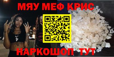 альфа пвп Рузаевка